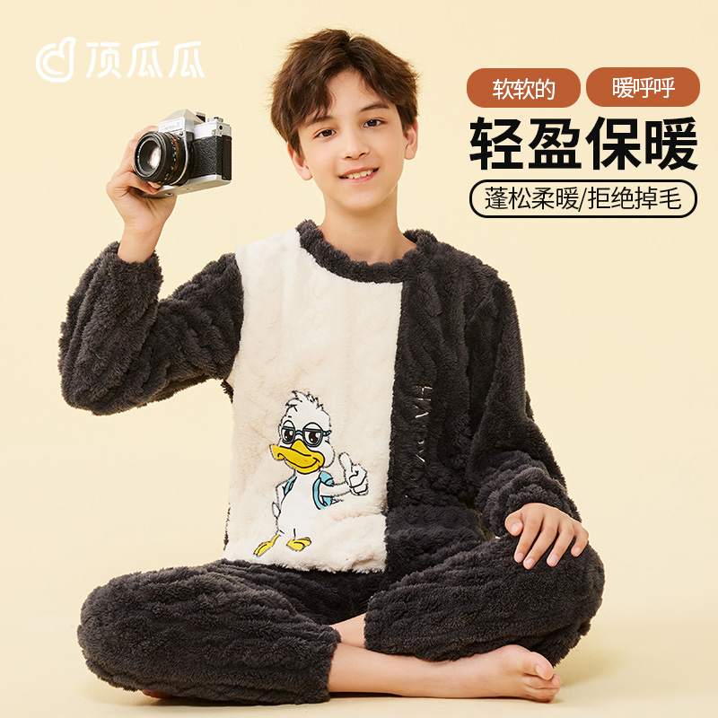 顶瓜瓜男童睡衣法兰绒秋冬季