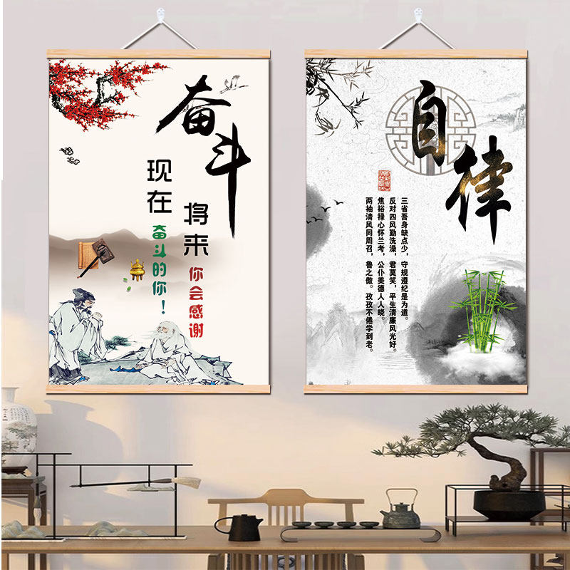 勤奋拼搏奋斗文字装饰画