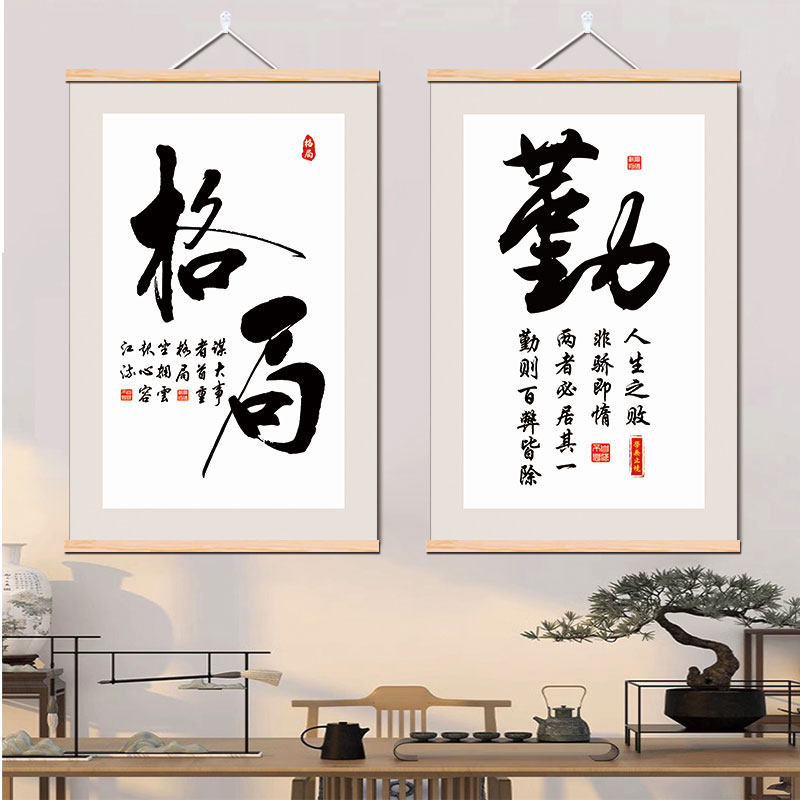 爆单发财装饰画搞钱个性文字挂画