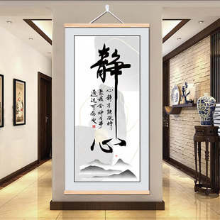 静心茶室木质挂画励志书法文字装饰画业精于勤玄关入户背景墙壁画