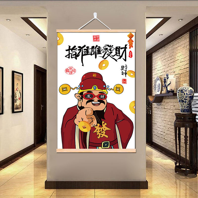 国潮卡通趣味装饰画11111