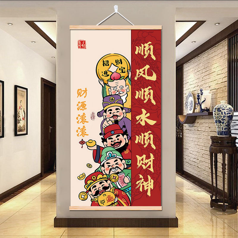 创意网红财神爷装饰画玄关入户布艺挂件免打孔墙壁画财源广进挂画图片