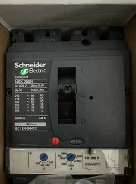 NSX250N，LV431831，装柜没用，数量22个-议价