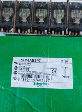 施耐德继电器   RXM4AB2P7 2盒，细节看图，全