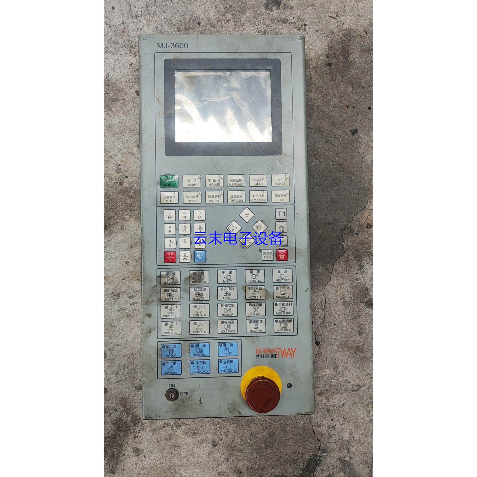 凯迪威注塑机拆机盟力电脑一套,无暗病,一个输出点坏了,要么是