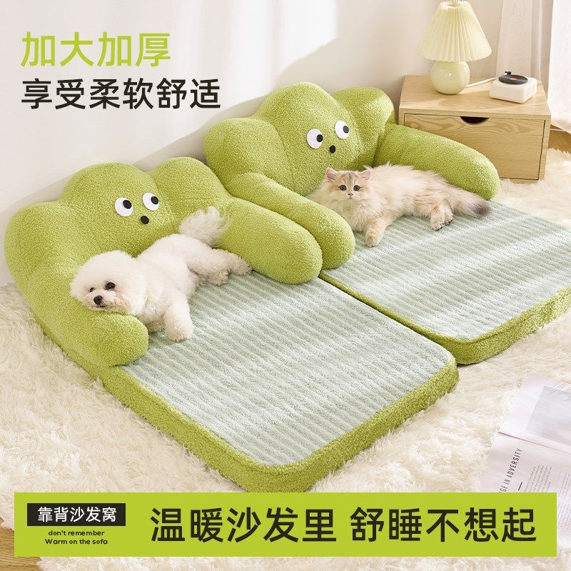 猫窝冬天保暖可拆洗猫垫子四季通用猫床猫咪睡觉用猫沙发宠物垫子,宠物/宠物食品及用品,猫窝/屋/帐篷/沙发,淘宝优惠券,粉丝福利购,淘宝优惠卷