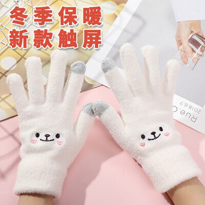 冬季防风加绒保暖触屏秋冬季户外C电动车手套男女防滑骑行专用手