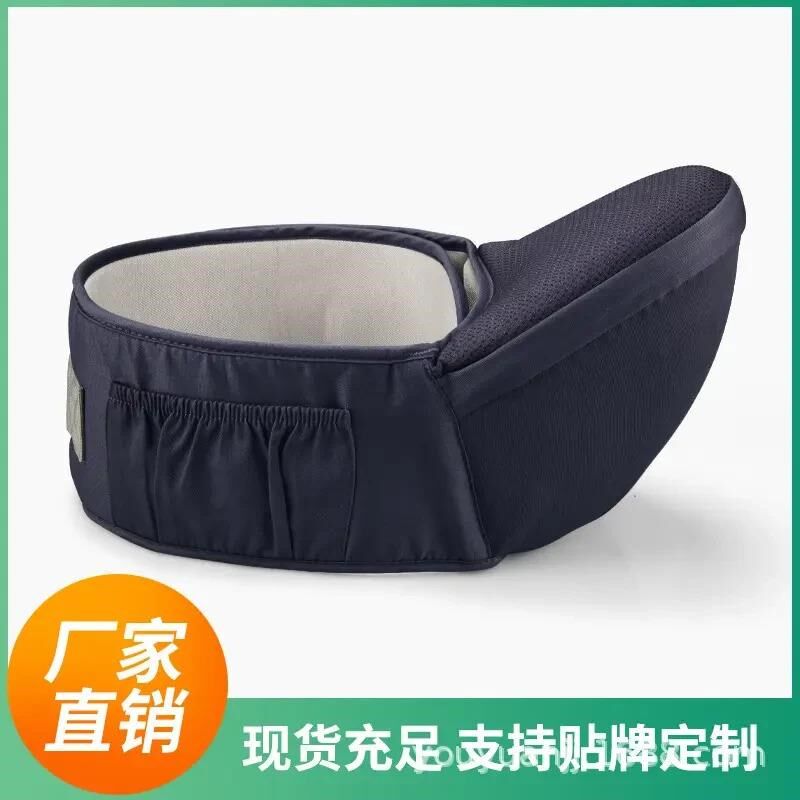 宝宝腰凳婴儿背带单凳多功能前抱式抱娃腰带母婴新品