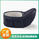 宝宝腰凳婴儿背带单凳多功能前抱式 抱娃腰带母婴新品