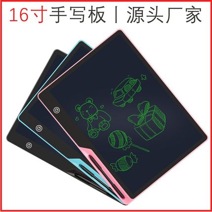 大尺寸液晶手写板可充电画板涂z鸦小黑板电子留言板画板电子写字