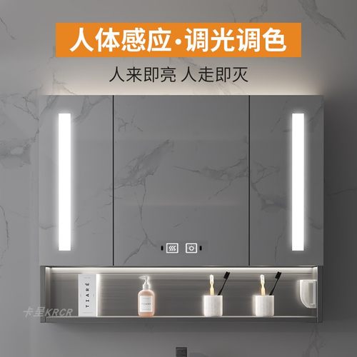 不锈钢智能浴室镜柜收纳人体感应单独挂墙式带灯置物架卫生间镜箱