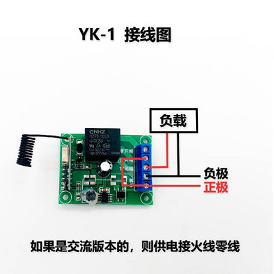 /12/4路315MHZ学习型智能无线遥控继电器开关模块DC5V12V24CAC220