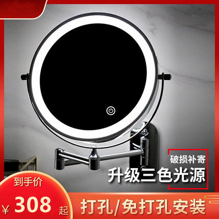 浴室化妆镜led免打孔壁挂折叠带灯镜子酒店卫生间伸缩双面梳妆镜