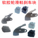 轮滑鞋 男女儿童孩小中学生 配件刹车块软橡胶适用于迈古米高溜冰鞋
