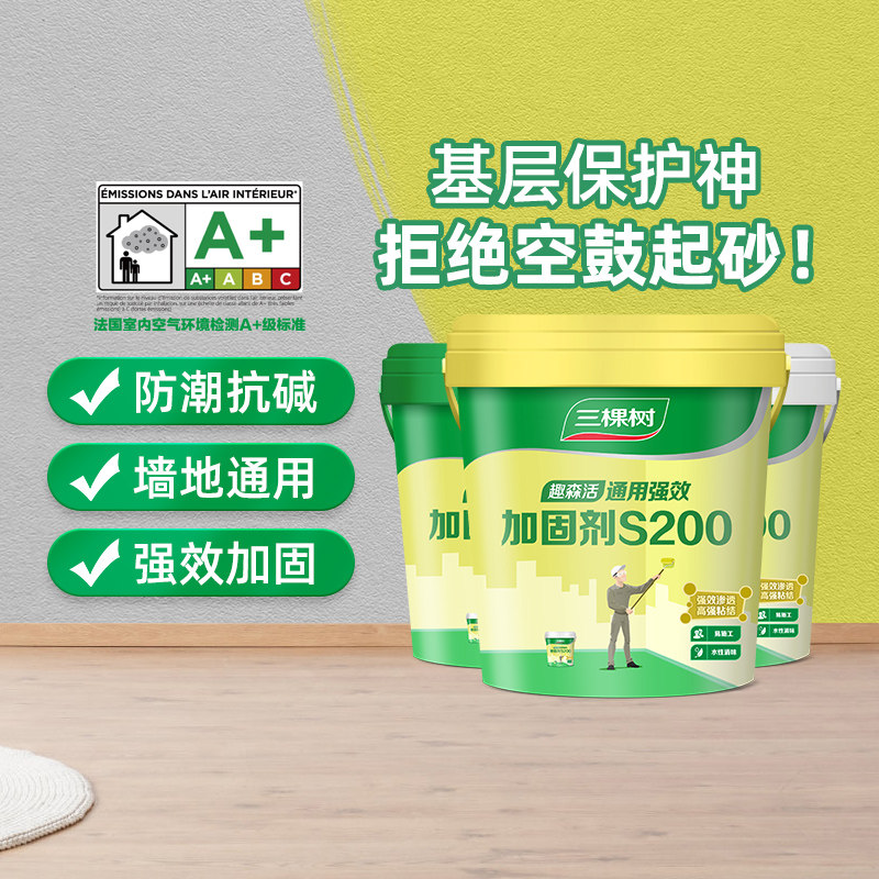 三棵树加固剂量大有优惠图片