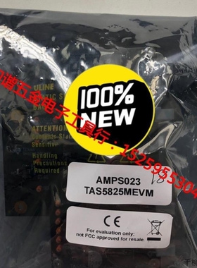 议价TI议价开发板TAS5825MEVM原装议价,进口