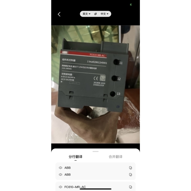 议价ABB FC610-MR-AC 控控制器MT561 工程余剩