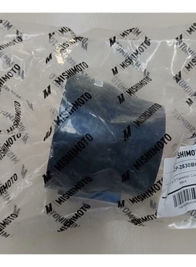 议价MISHIMOTO MMCP-2530BK硅胶屏蔽箍2.5