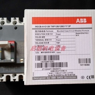 ABB塑壳断路器A1C125 1250 议价正品 TMF125 10116350