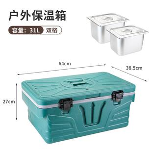 箱摆摊保温箱箱冷藏车载冰箱大升量户外露营保鲜海钓出摊专用分格
