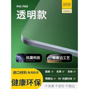 软玻璃透明桌布桌面垫免洗防水防油防烫塑料水晶板茶几餐桌垫