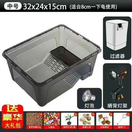 养乌龟的专用缸生态缸房别家用大型子盆乌龟缸小巴西墅乌龟饲养箱