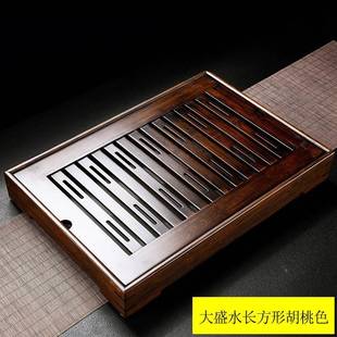 胡桃色迷竹制茶盘家用储茶水海茶台简约你大号功夫茶具 九竹新款