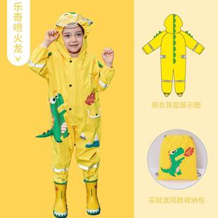 书包位小学雨具 儿童雨衣男童生女宝儿园恐龙雨幼衣雨披可爱斗篷式