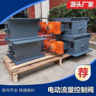 CP60 50熟料库弧形阀伊堡阀卸料流量阀 500气动截止阀B500 400