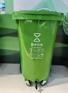 户外垃圾桶带过滤网排污开关商用饭店餐厅厨余污水桶厨房餐厨桶