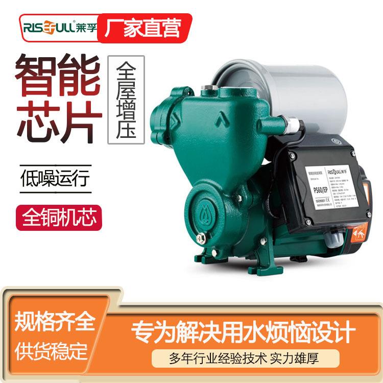 家用水泵全自动静音增压泵自来水管道加压泵小型抽水泵自吸泵