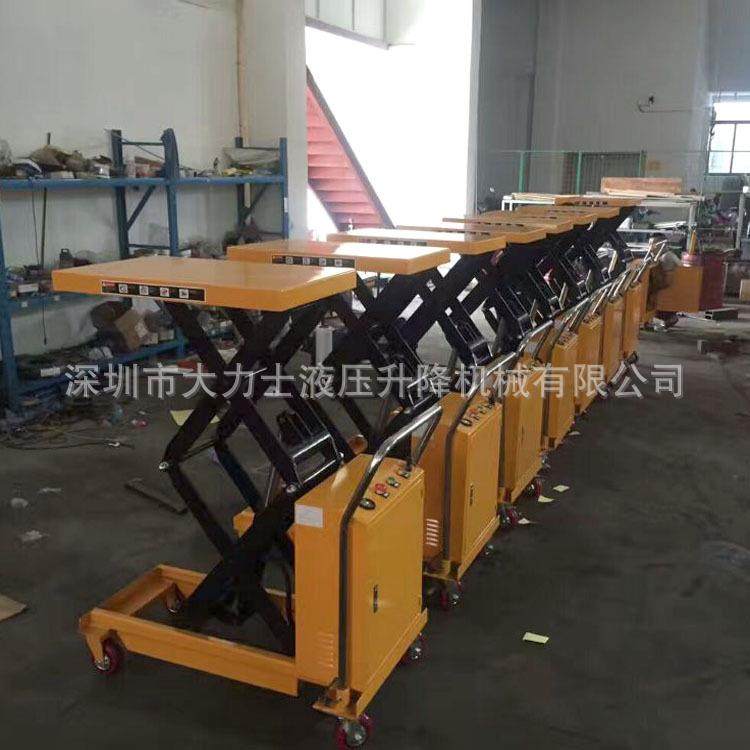 移动式平台车小型装卸电动升降平台车充电式模具液压升降车手推车