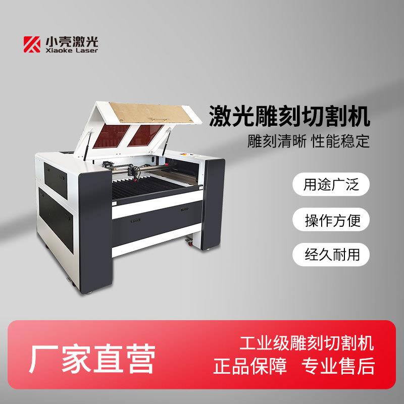 厂家直供690激光雕刻机04不锈钢十二生肖长柄搅拌勺激光雕刻机