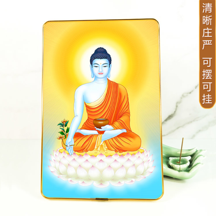 高清药师佛琉璃光如来图摆台挂墙相框画 佛龛家用摆件壁画佛像画
