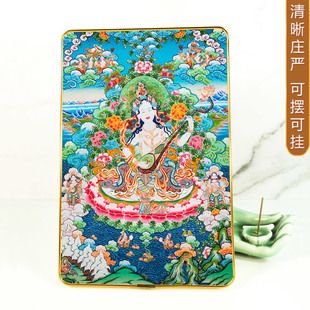 妙音天女辩才天女菩萨唐卡摆台挂墙相框画 藏传佛像佛龛摆件壁画