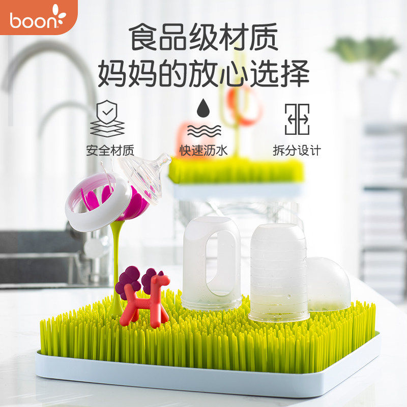 Boon便携式奶瓶刷奶嘴刷清洗刷小草坪旅行装晾干收纳架沥水架套装