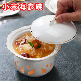酒店燕窝甜品碗带盖鱼胶小辽参盅海参鲍鱼捞饭位上蜡烛加热餐具