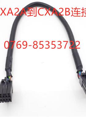 发那科放大器跨接线CXA2A-CXA2B 2005-T626 A06B-6110-K801