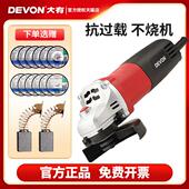 角磨机多功能小型磨光机2852大功率手砂轮切割机电动手持2827