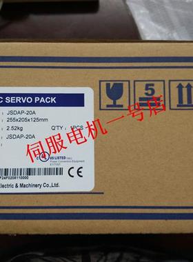 台湾JSDA20A/TSTA20C/TSTAP20C/JSDA-20A/JSDAP-20A