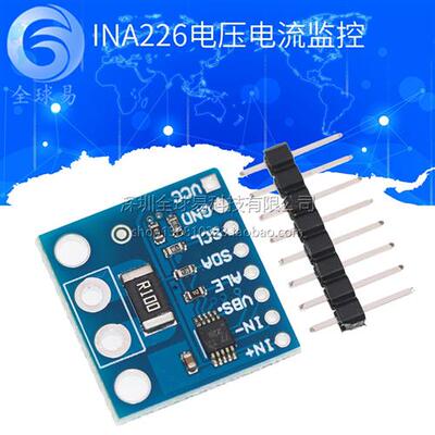 INA226 电压 电流功率 监视器 报警功能 36V 双向 I2C