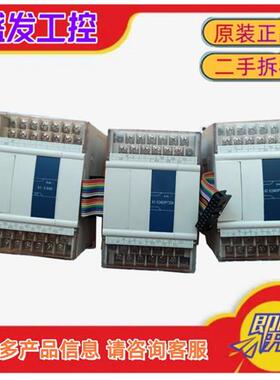 XC-E4AD2DA 8AD-B E2DA E6PT E6TCA-P E3AD4PT2DA-H PLC扩展