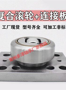 复合滚轮4.053 4.054 4.055 4.061 4.062 4.063 可带法兰板焊接