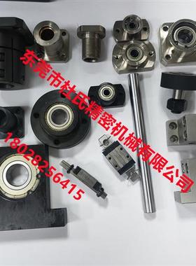 怡和达尺寸轴承座组件BGJ21/46-6204ZZ-h50/BGMWB6004VV-50