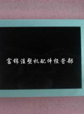 LSSHBL601A LFSHBL601A TP170A TP170B 显示屏
