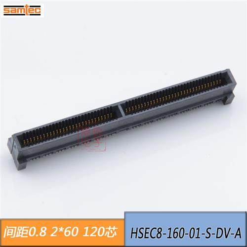 120针连接器 0.8 2*60 120PIN 型号hsec8-160-01-s-dv-a