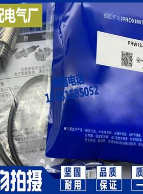 PRW12-2DN PRW18-5AC PRW18-5DO PRW18-5DP -5DN -5AO PRW08-2DN