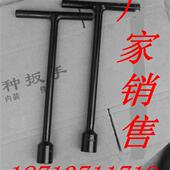 T型套筒扳手丁字套筒扳手22mmT型套筒19mm24mm