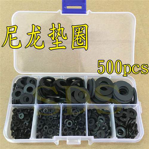 500个盒装黑色白色塑料片尼龙垫平垫圈M2/M2.5/M3/M4/M5/M6/M8M10