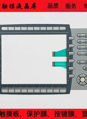 全新 Exeter-K100 E1100 Pro+ 06045C 按键膜 按键面板